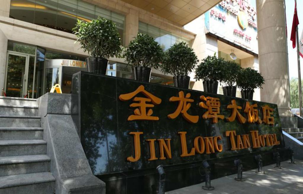 Beijing Jinlongtan Hotel Εξωτερικό φωτογραφία